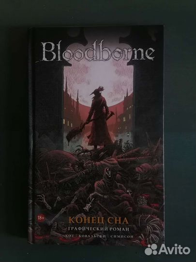 Bloodborne