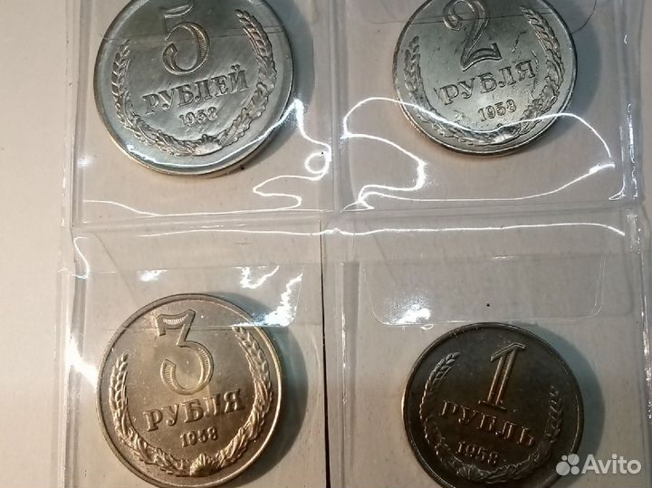 Монеты СССР копии 1958