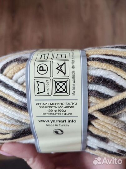 Пряжа нитки для вязания YarnArt merino bulky