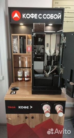 Кофейня самообслуживания Unicum Nero после то