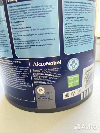 Краска dulux для стен и потолков