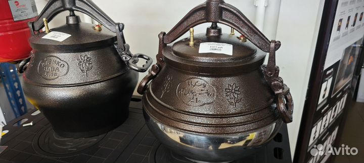 Афганский казан Rashko Baba 10;15;20;30 л