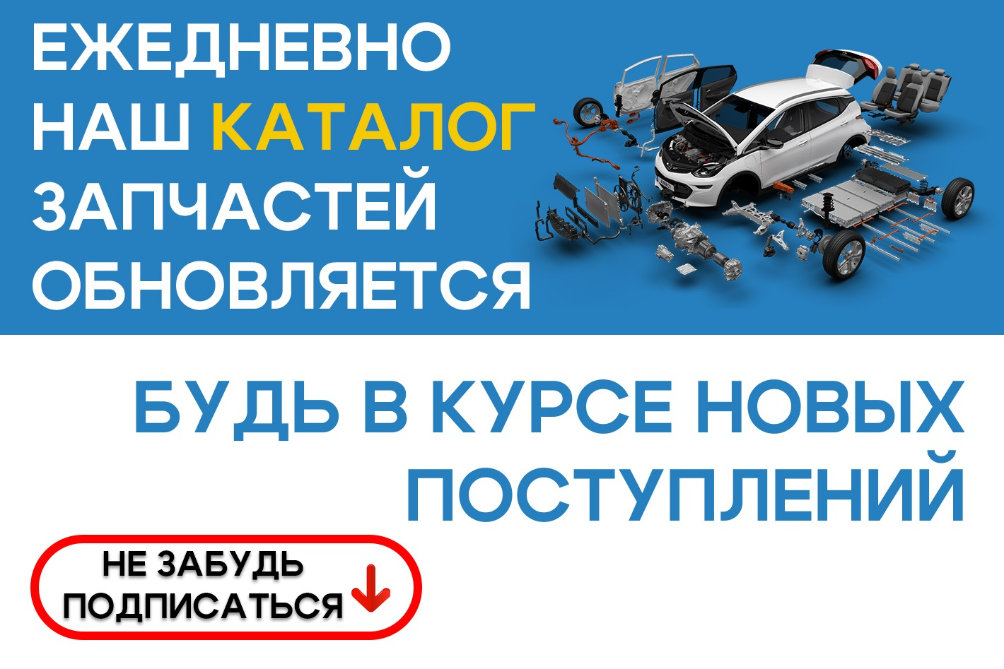 АвтоРазборы Мира №3. Профиль пользователя на Авито