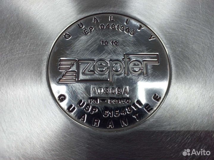 Большой сотейник Zepter 24см 2,7л