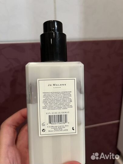 Крем Jo Malone Grapefruit