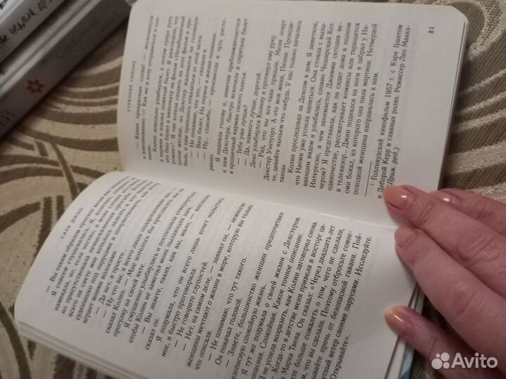 Книги романтическая проза