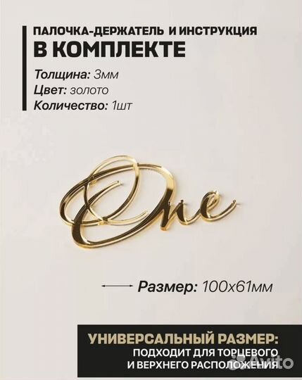 Гирлянда с днем рождения