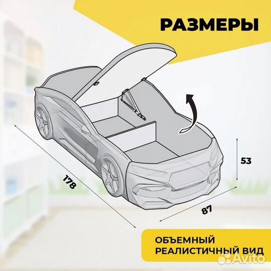 Детская кровать Romeo-М 3D с подсветкой фар