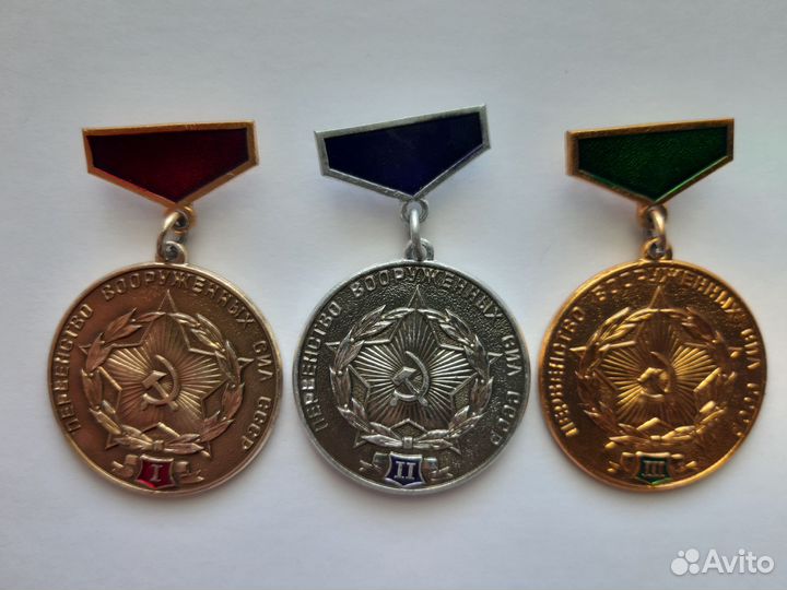 Медали/ знаки/ значки спорт СССР