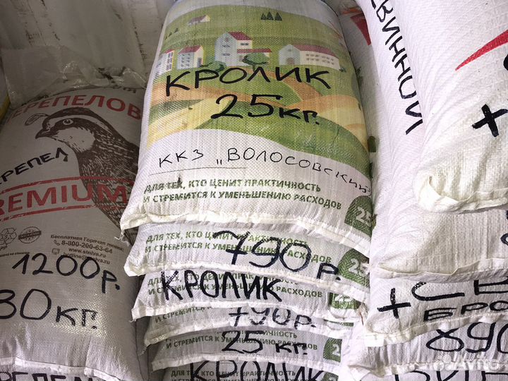 Комбикорм для кроликов в пос Аннино