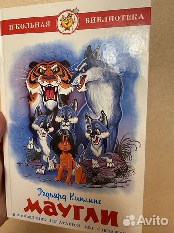 Книги для детей