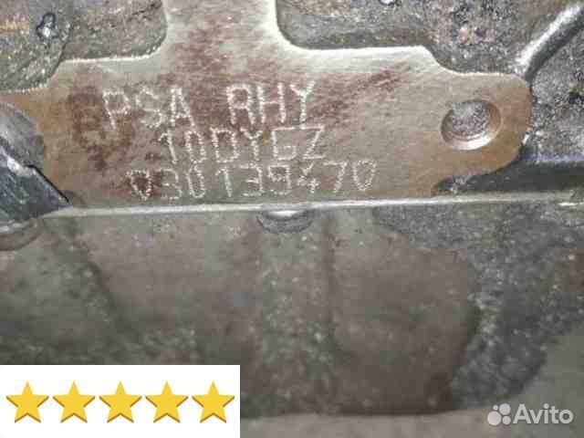 Двигатель fiat ulysse 1 2.0 rhy