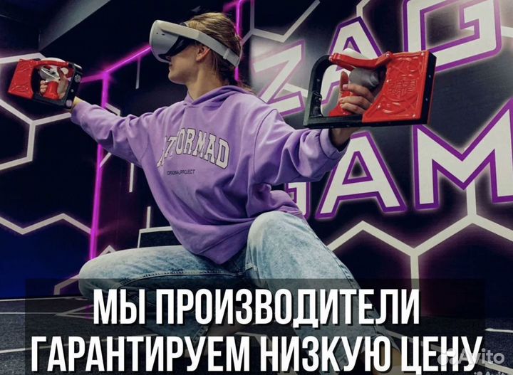 Франшиза аттракционы виртуальной вр VR реальности