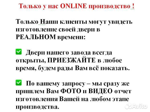 Входная Железная дверь с электронным замком ED-382