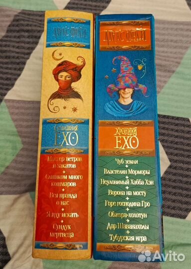 Макс фрай омнибусы