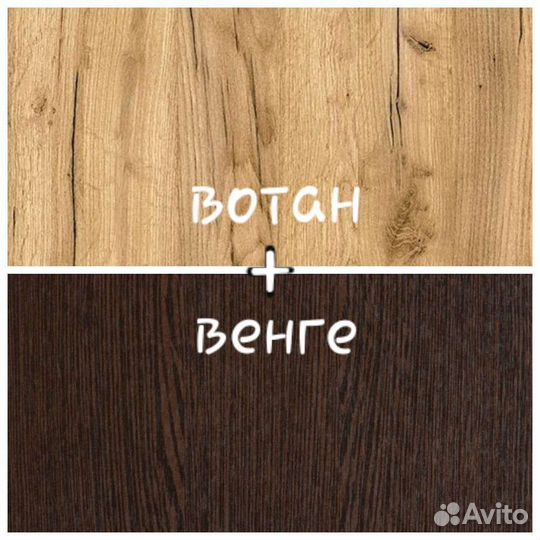 Новый Стол письменный с полками