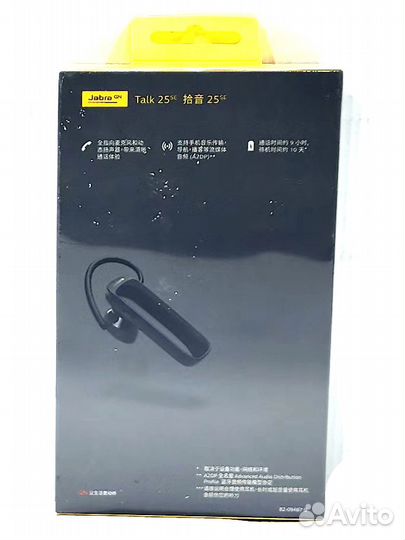 Гарнитура Jabra Talk 25 оригинал