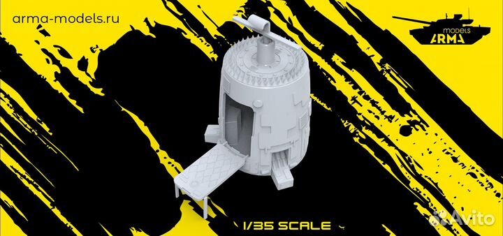 Сборная модель самолета Arma Models AM35551 1/35