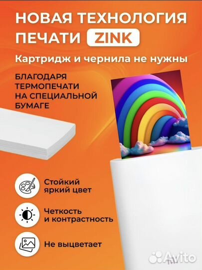 Фотопринтер моментальной печати Xiaomi (новый)