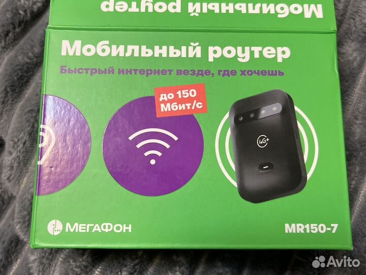 Продам модем 