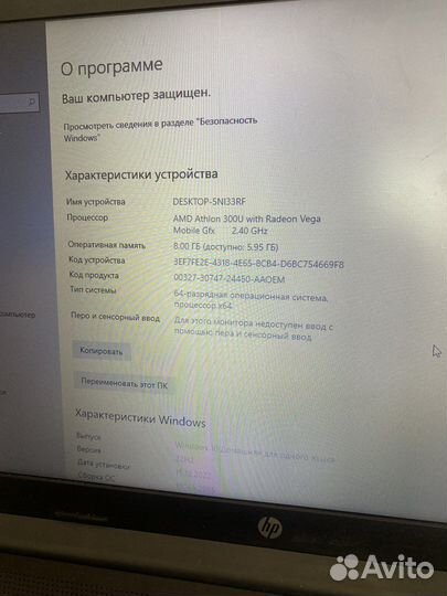 Ноутбук HP