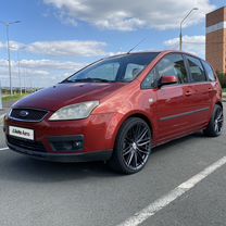 Ford C-MAX 1.8 MT, 2006, 166 000 км, с пробегом, цена 600 000 руб.