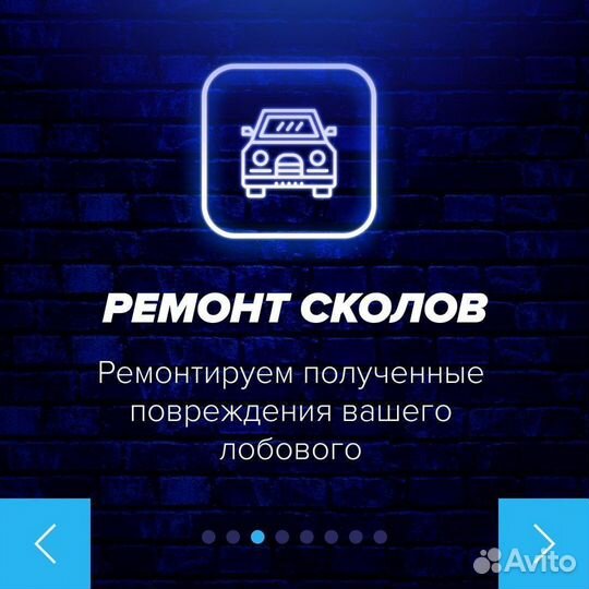 Автостекла на ваз (Приора) в Уфе. Продажа, замена