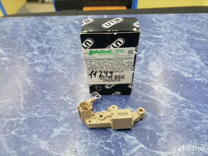 Терминал генератора крайслер