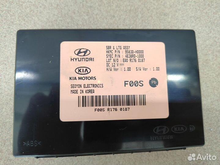 Блок комфорта Kia Rio 4 95830-H0000