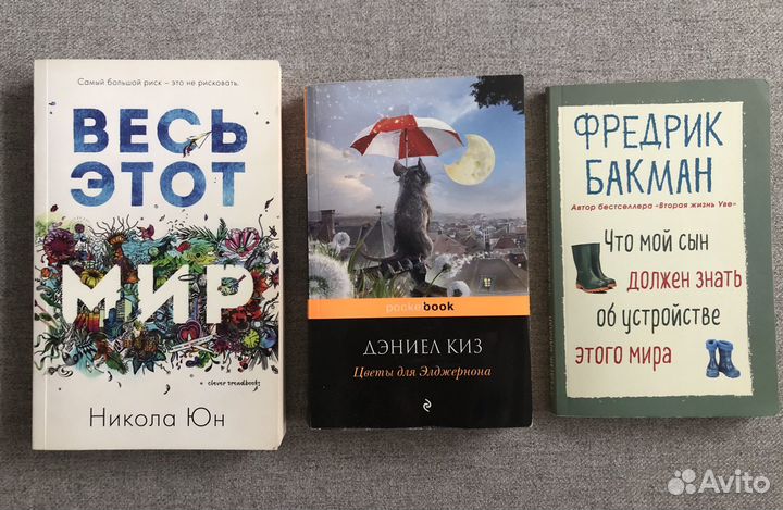 Книги