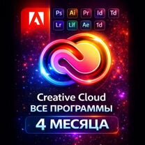 Adobe Photoshop с ии подписка 4 месяца, Санкт-Петербург