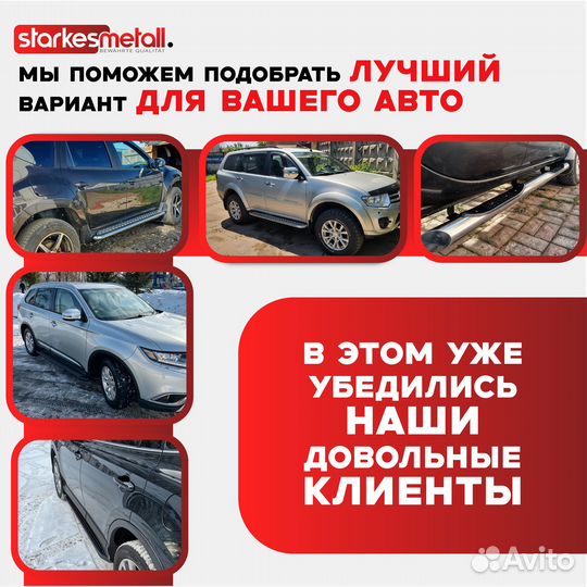 Подножки Infiniti QX56 / QX80 Strong усиленные