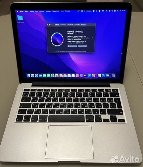 Macbook Pro 13 retina 2015