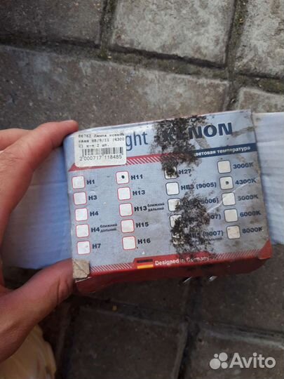 Комплект ксеноновых ламп