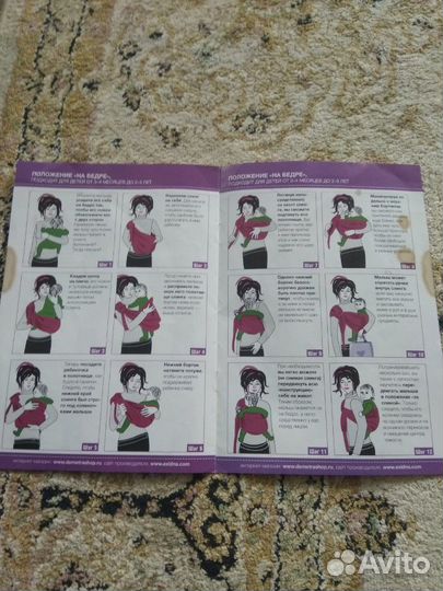 Слинг с кольцами mam's era