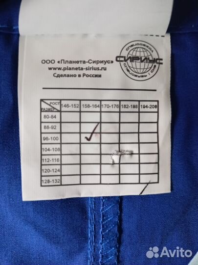 Кухонный фартук