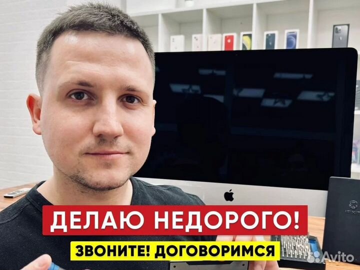 Ремонт компьютеров на дому компьютерный мастер