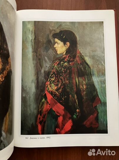 Аркадий Еланов: Живопись. Графика