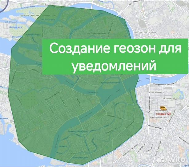 Глонасс/GPS система контроля