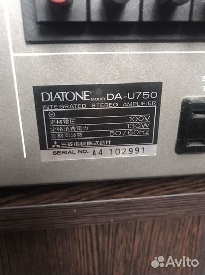 Diatone DA-U750