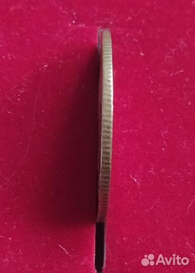 Монета 3 копейки 1952 г. шт. Б