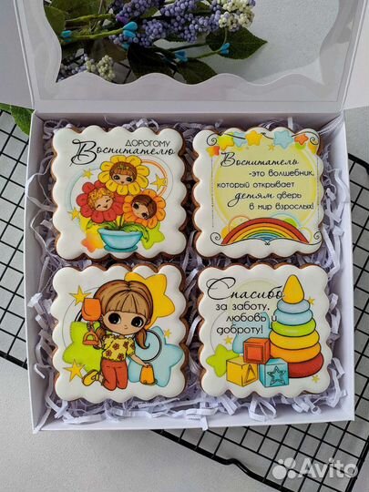 Имбирные пряники на День воспитателя