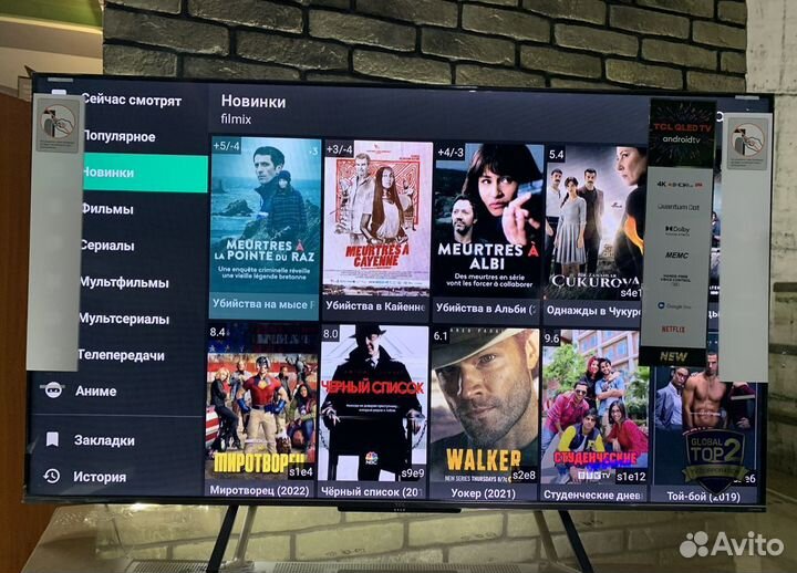 Безрамочный 55 4K Ultra qled Android(заряженный)