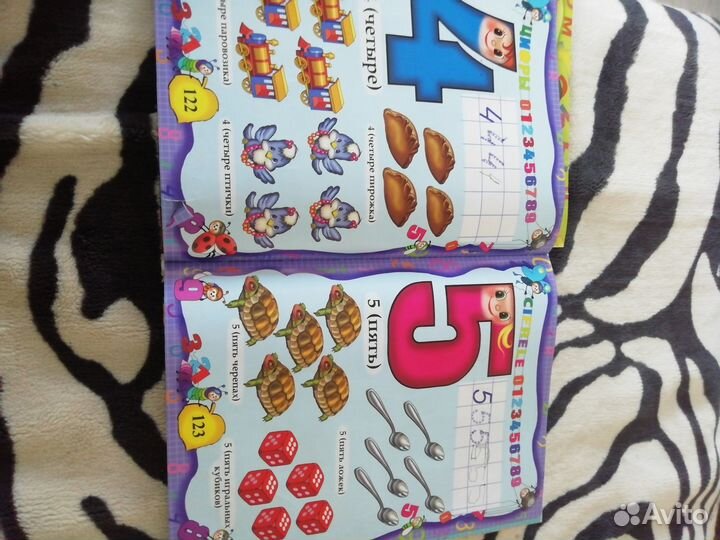 Детская энциклопедия дошкольника