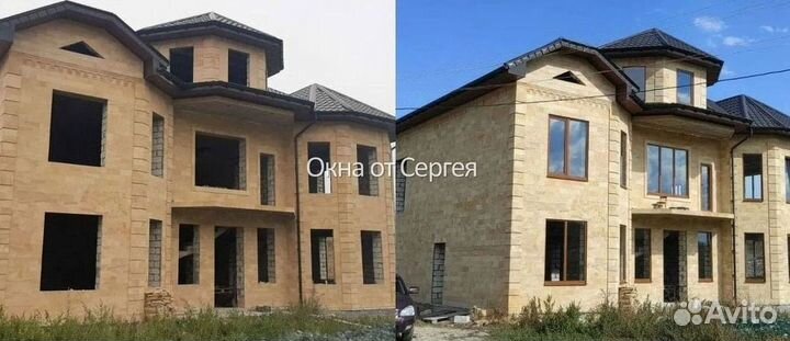 Пластиковые окна