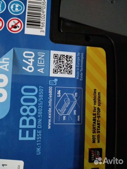 Аккумулятор автомобильный новый