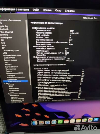 Apple MacBook Pro 15