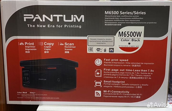 Мфу лазерный с wifi