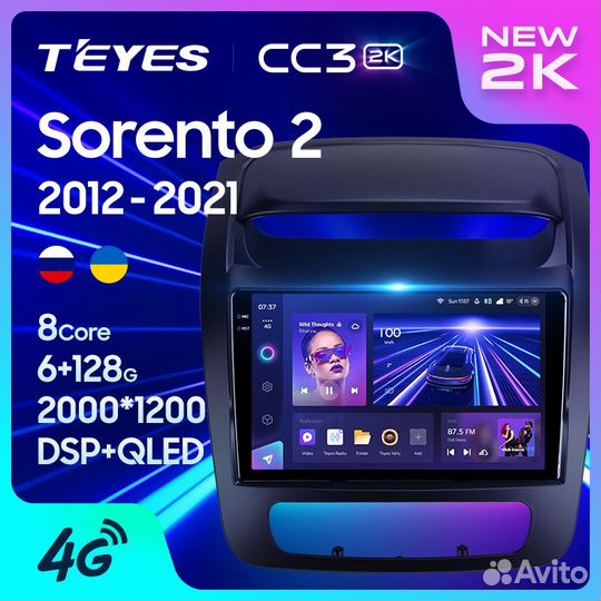 Магнитола Teyes CC3 2K 6/128 Kia Sorento 2