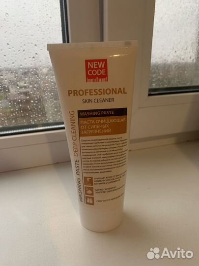 Паста очищающая